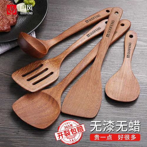 鸡翅木锅铲家用饭勺不粘锅专用木质厨具木勺汤勺木头炒菜铲子木铲