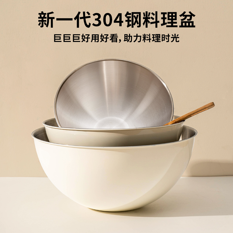 国风不锈钢盆304食品级洗菜盆沥水篮和面盆子家用厨房料理盆套装