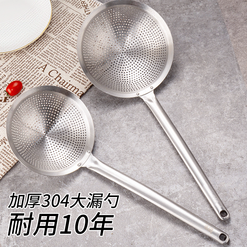 国风304不锈钢大漏勺油炸网漏
