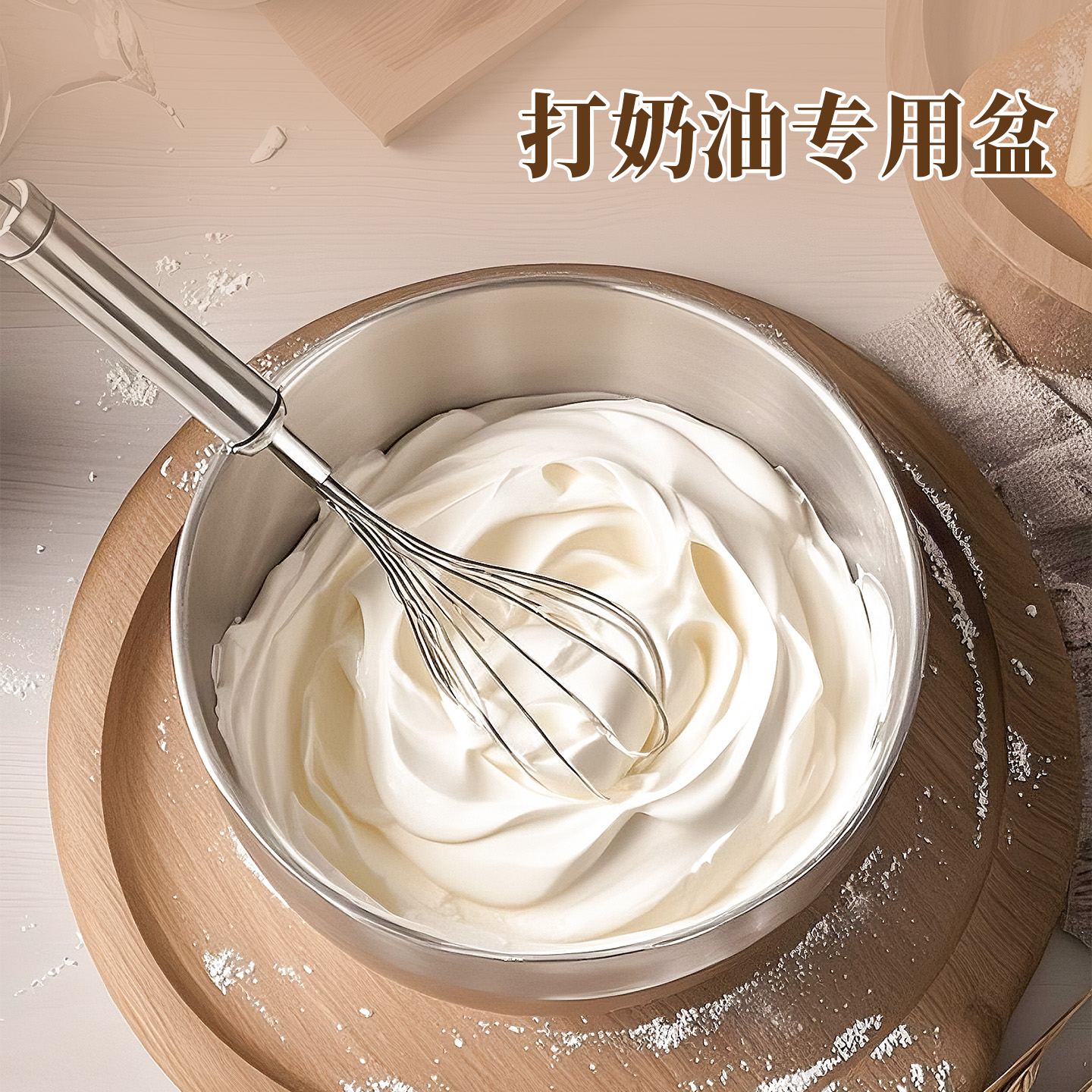 打奶油专用盆304不锈钢打蛋盆