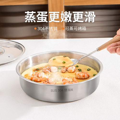蒸鸡蛋羹专用碗蒸蛋圆盘带盖蒸碗
