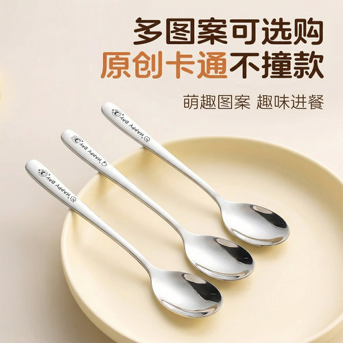 316不锈钢勺子儿童家用食品级饭勺调羹个人专用吃饭汤匙西瓜勺