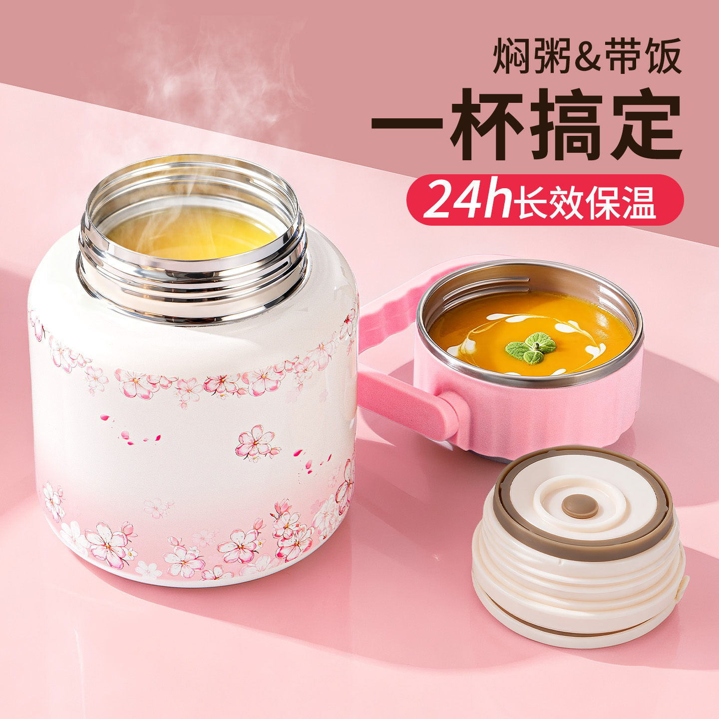 焖烧杯316不锈钢内胆24小时超长保温饭盒上班族便当餐盒便携提桶L