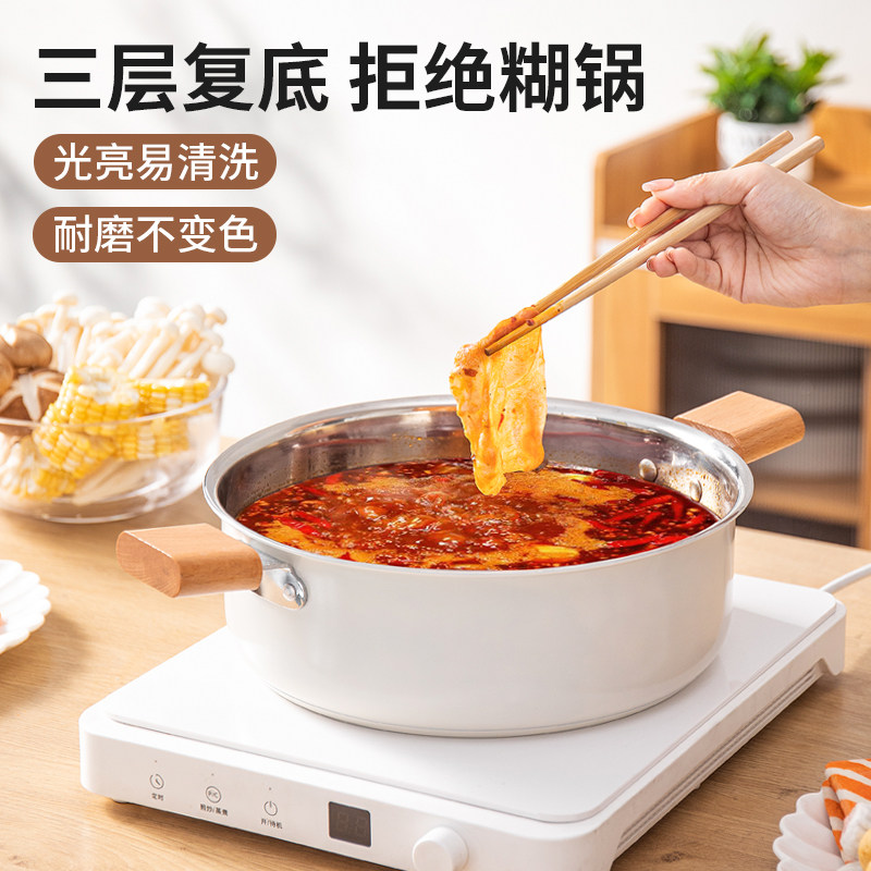 陶瓷汤锅家用煮汤锅煲汤双耳锅火锅加厚不粘锅电磁炉燃气灶小汤锅