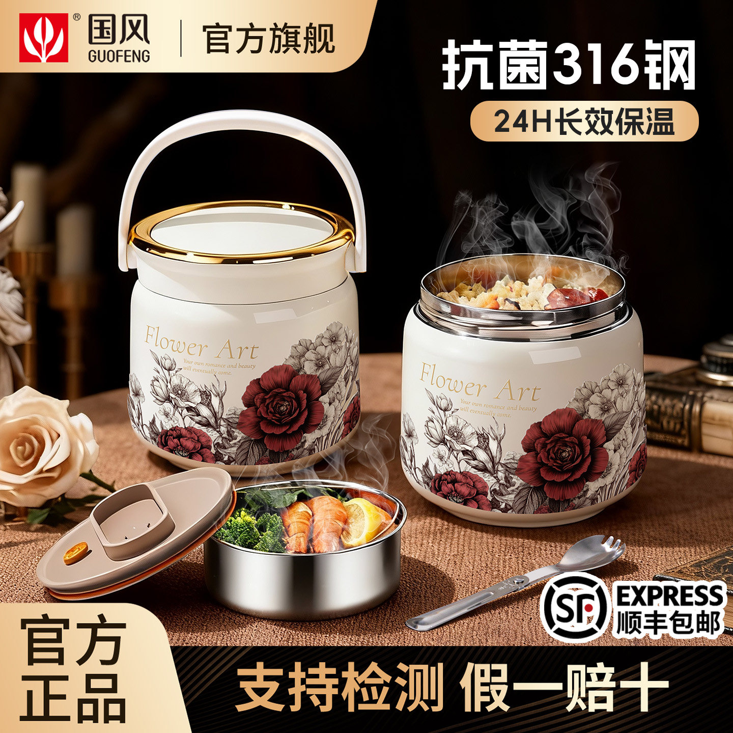 316不锈钢保温饭盒上班族2026款带饭桶便当盒超长24小时保温提桶,餐饮具,饭盒/保温桶/保温提锅,淘宝优惠券,粉丝福利购,淘宝优惠卷