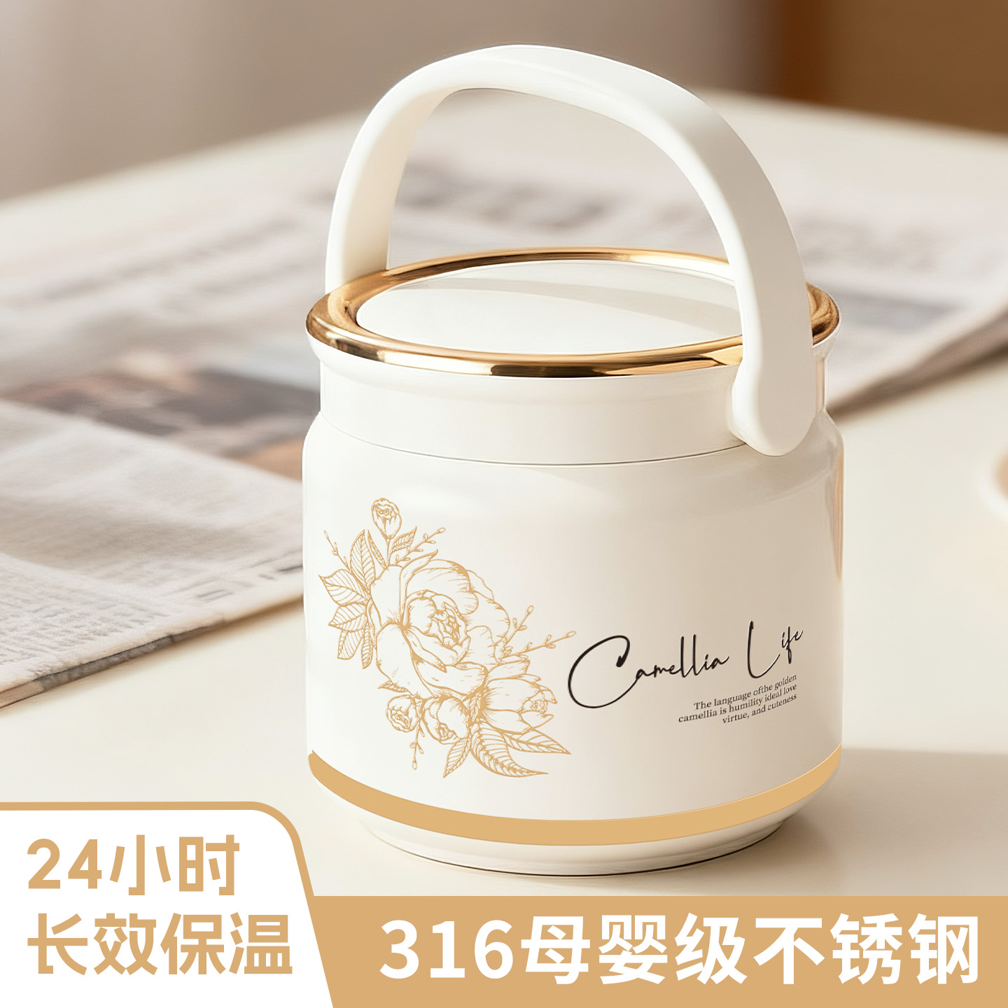 316不锈钢保温饭盒超长24小时真空保温桶上班族冬季带饭神器汤壶