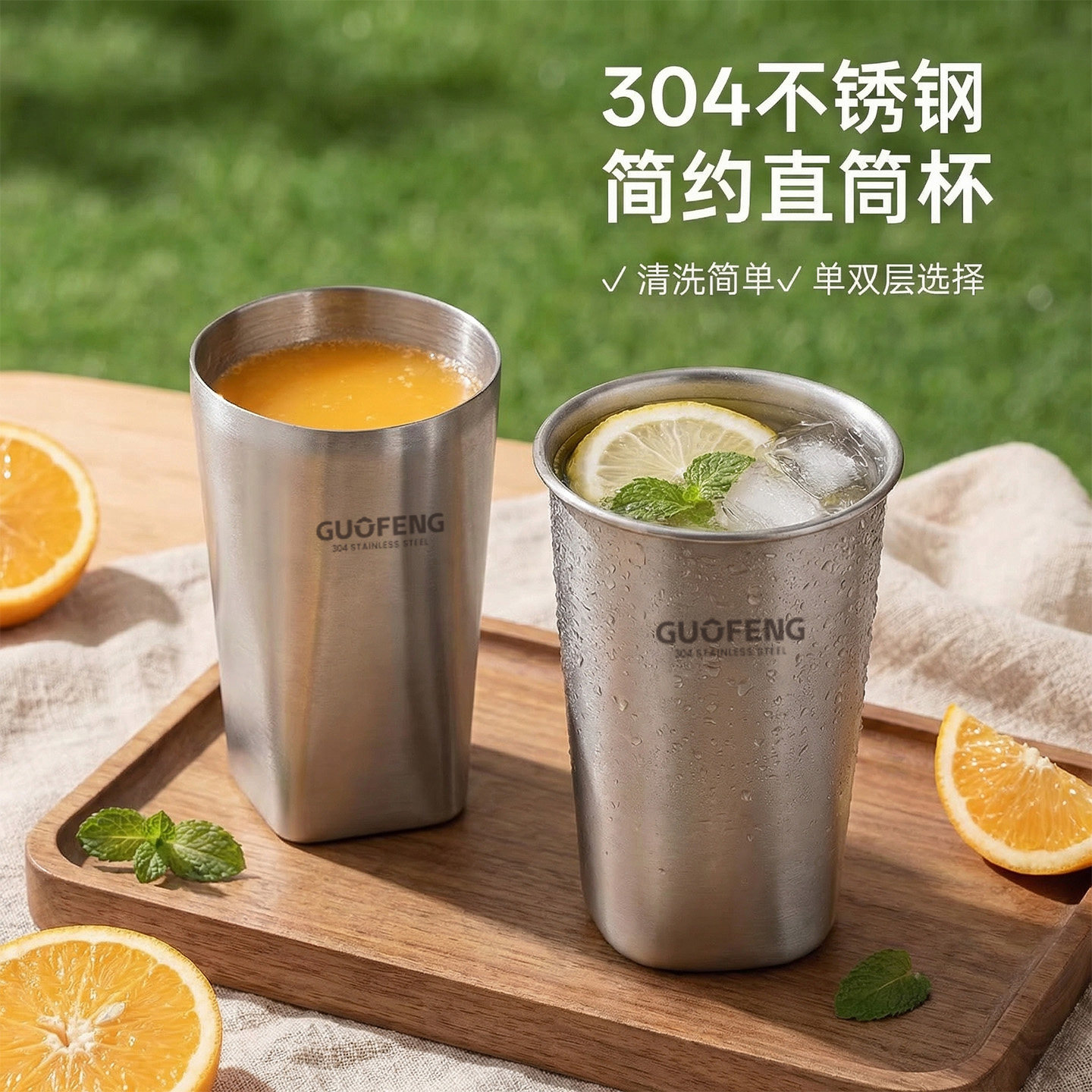 304不锈钢杯子食品级抗菌啤酒杯冷饮杯加厚防摔喝水杯子