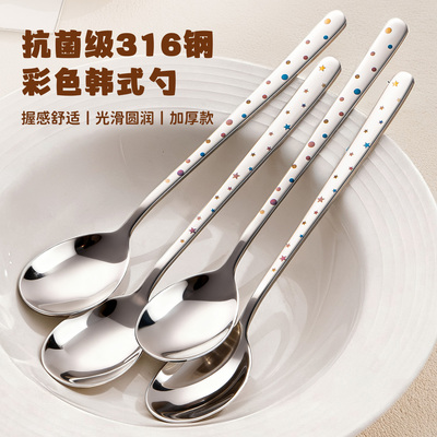 316不锈钢勺子家用女士高颜值汤匙个人专用儿童吃饭勺子食品级