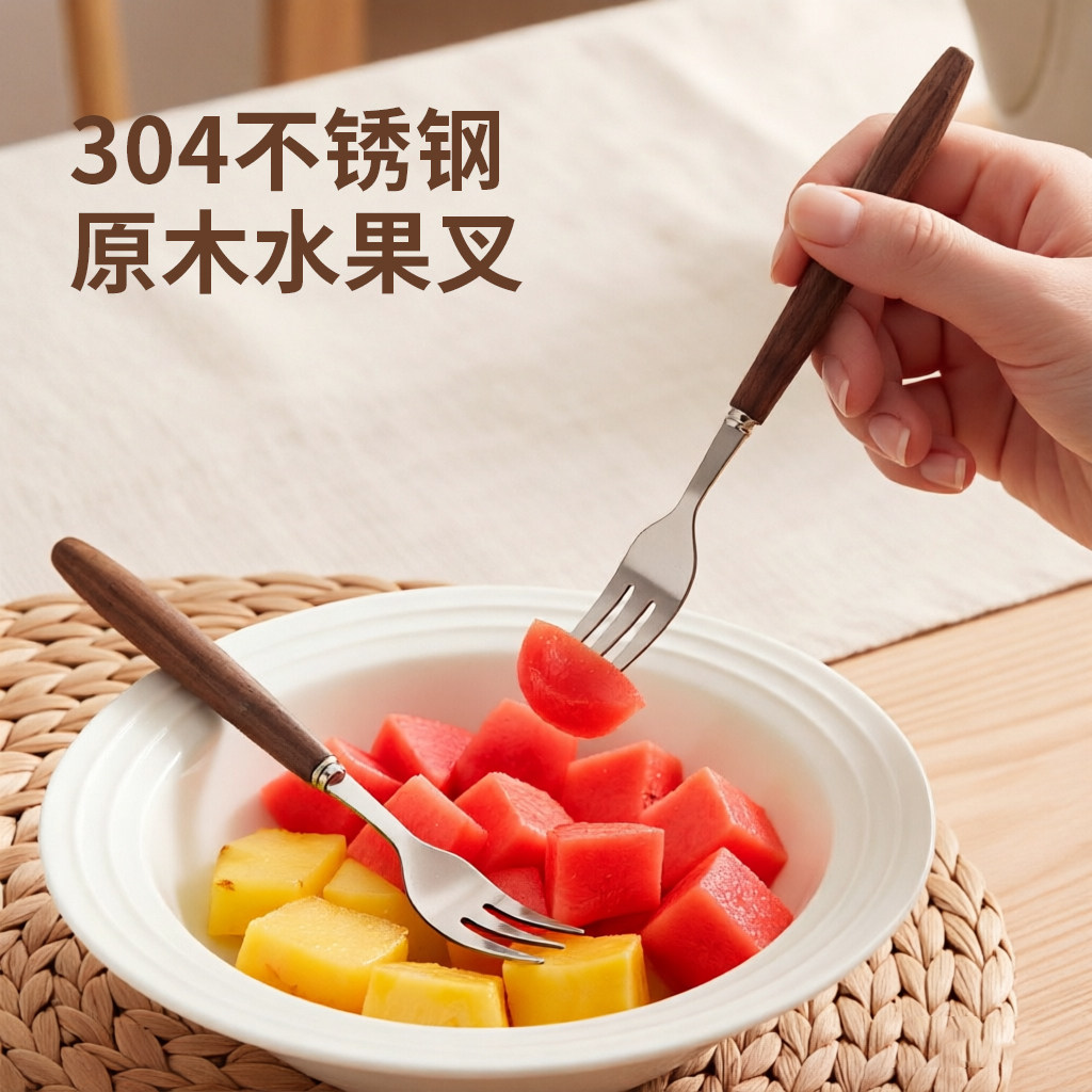高颜值水果叉套装中古风家用不锈钢高档轻奢甜品咖啡勺签子收纳罐