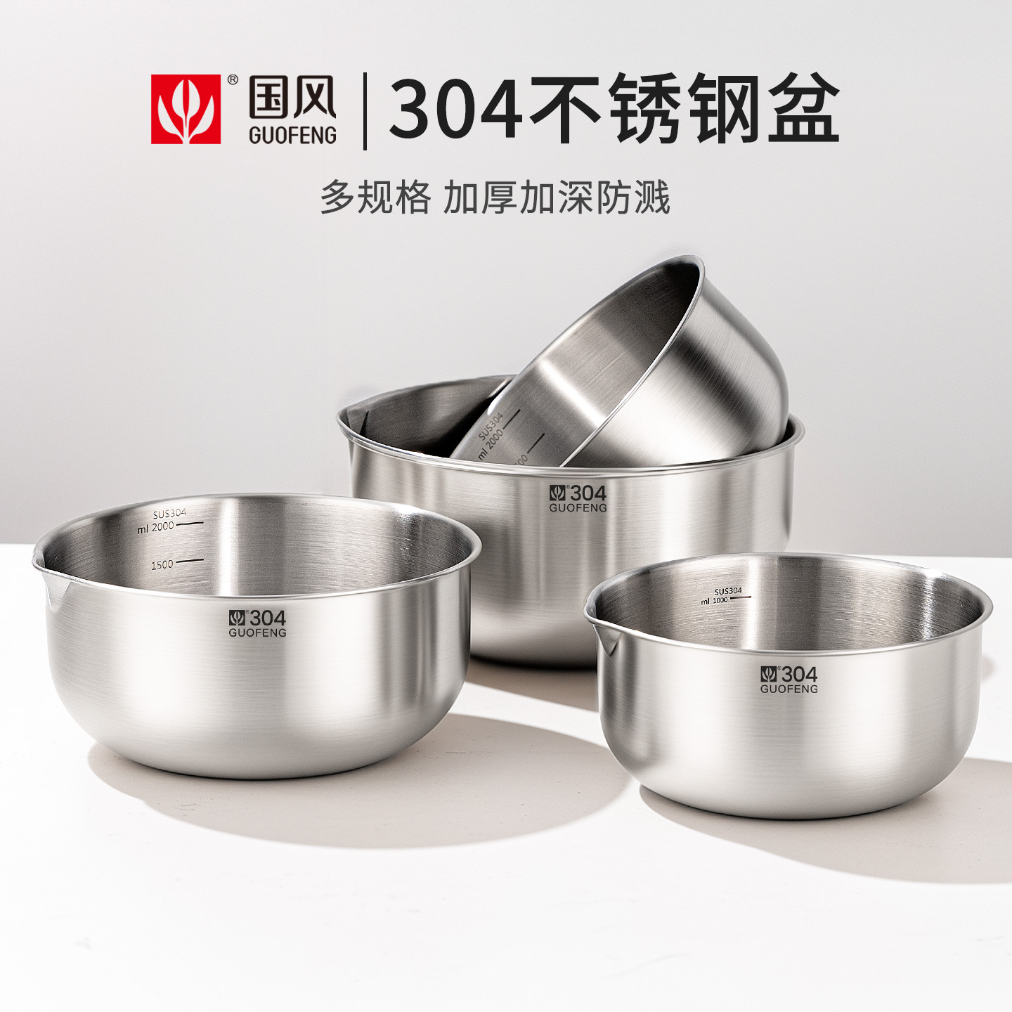 导流口洗菜盆沥水篮滤水篮漏盆子