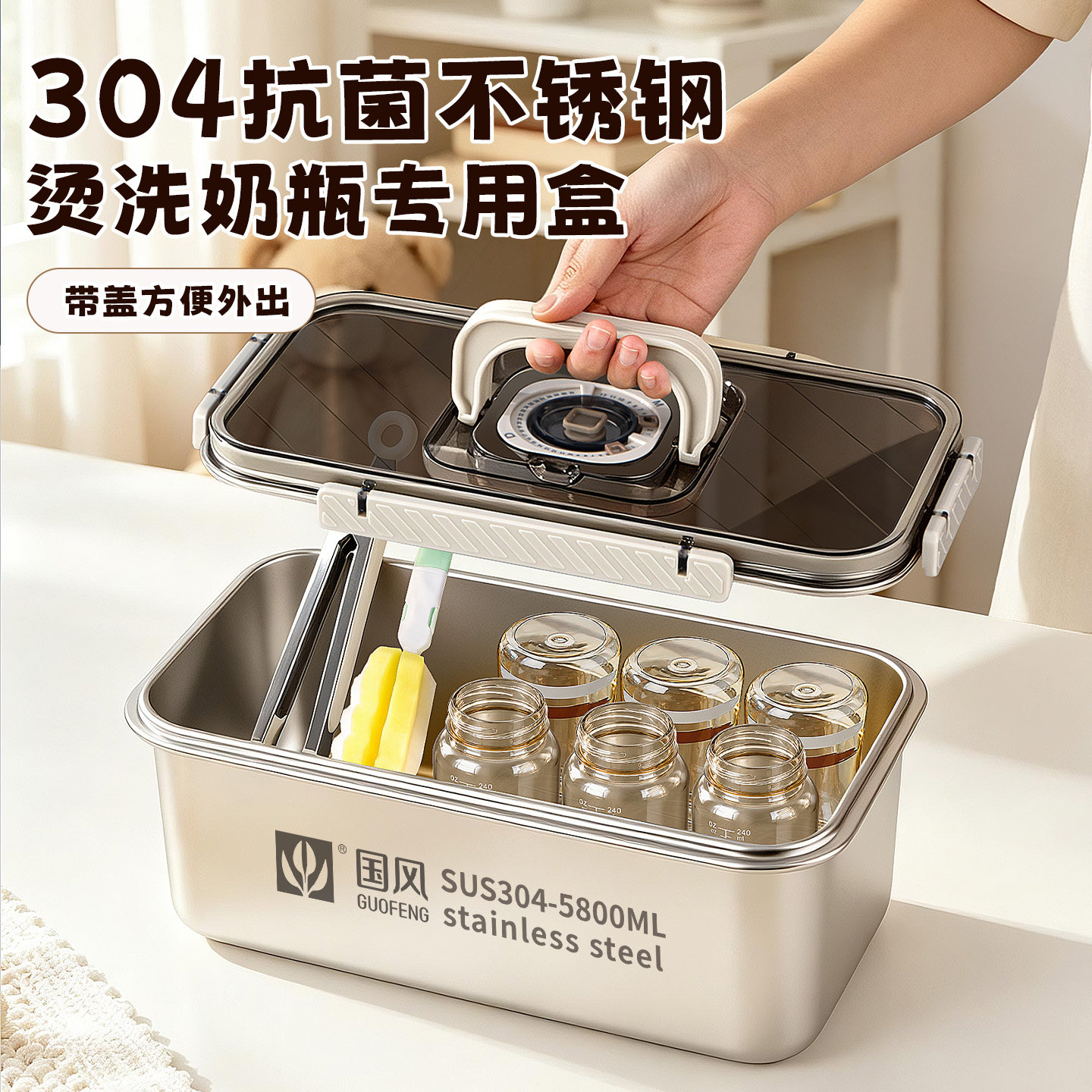 奶瓶收纳盒食品级婴儿专用宝宝餐具吸奶器储存烫洗奶嘴沥水收纳箱图片