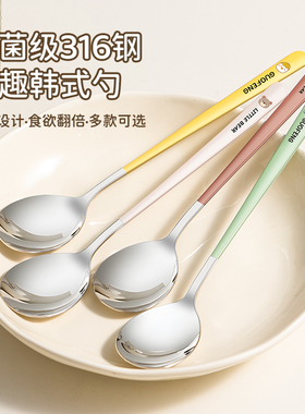 316不锈钢家用勺子食品级西瓜勺个人专用吃饭汤匙高颜值勺子儿童