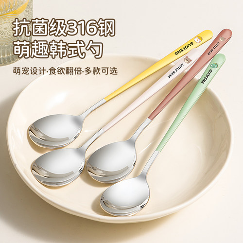 316不锈钢家用勺子食品级西瓜勺个人专用吃饭汤匙高颜值勺子儿童