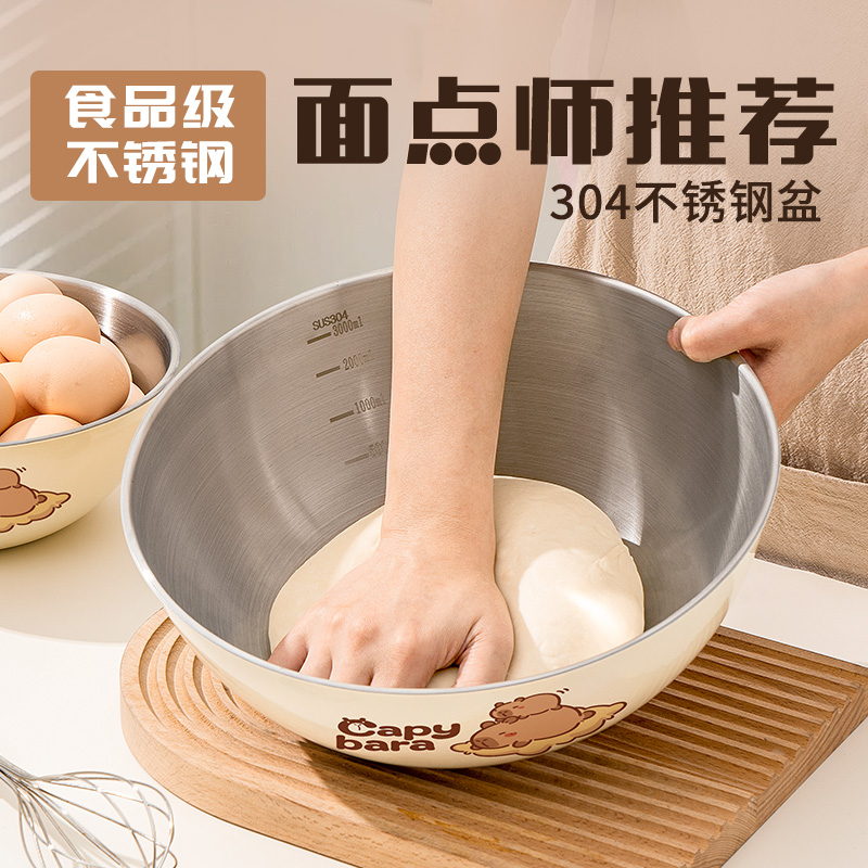 【胖东莱热卖】和面不锈钢盆带盖