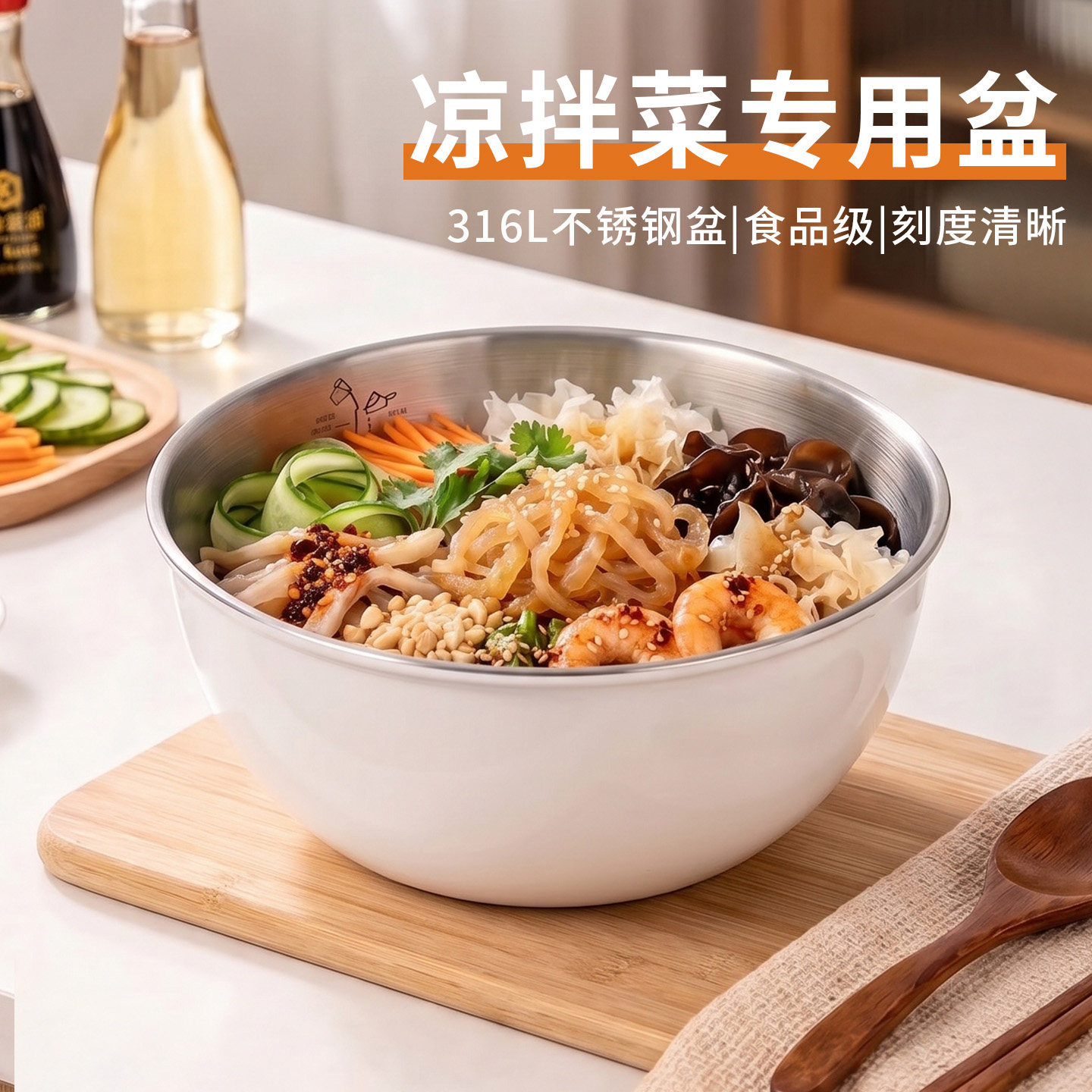 316食品级不锈钢盆国风凉拌菜专用家用大号带盖沙拉碗和面料理盆
