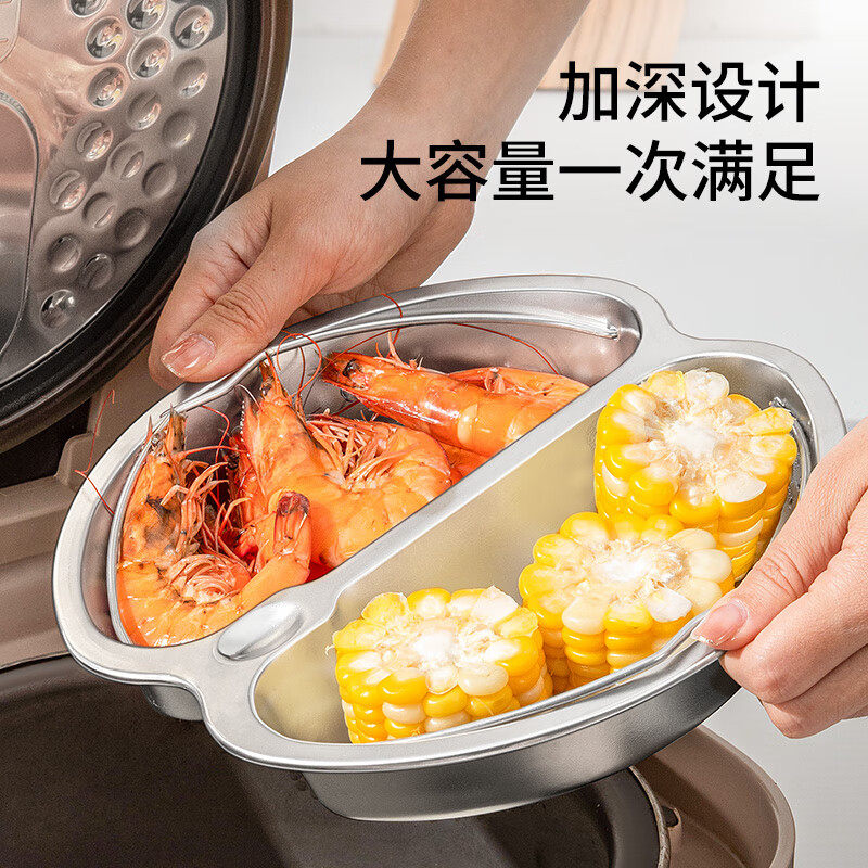 304食品级不锈钢分格蒸碗蒸菜盘电饭锅内隔水蒸笼架蒸屉鸳鸯蒸格,厨房/烹饪用具,蒸格/蒸片/蒸架,淘宝优惠券,粉丝福利购,淘宝优惠卷