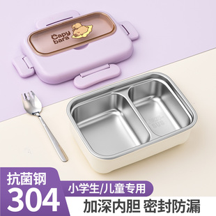 儿童餐盘304不锈钢分格盘分餐盘带餐具四格五格学生打饭专用饭盒