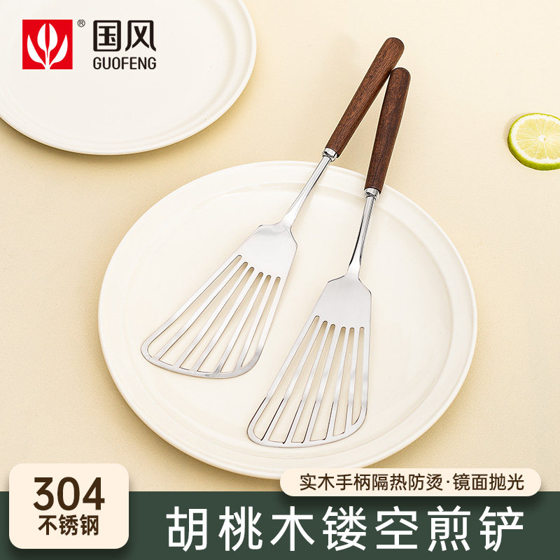 304不锈钢蝴蝶铲子烙饼专用锅铲可滤油煎铲家用食品级煎牛排铲子,厨房/烹饪用具,锅铲,淘宝优惠券,粉丝福利购,淘宝优惠卷