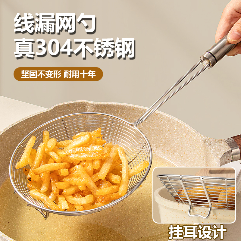 单根成型耐用十年【304不锈钢】