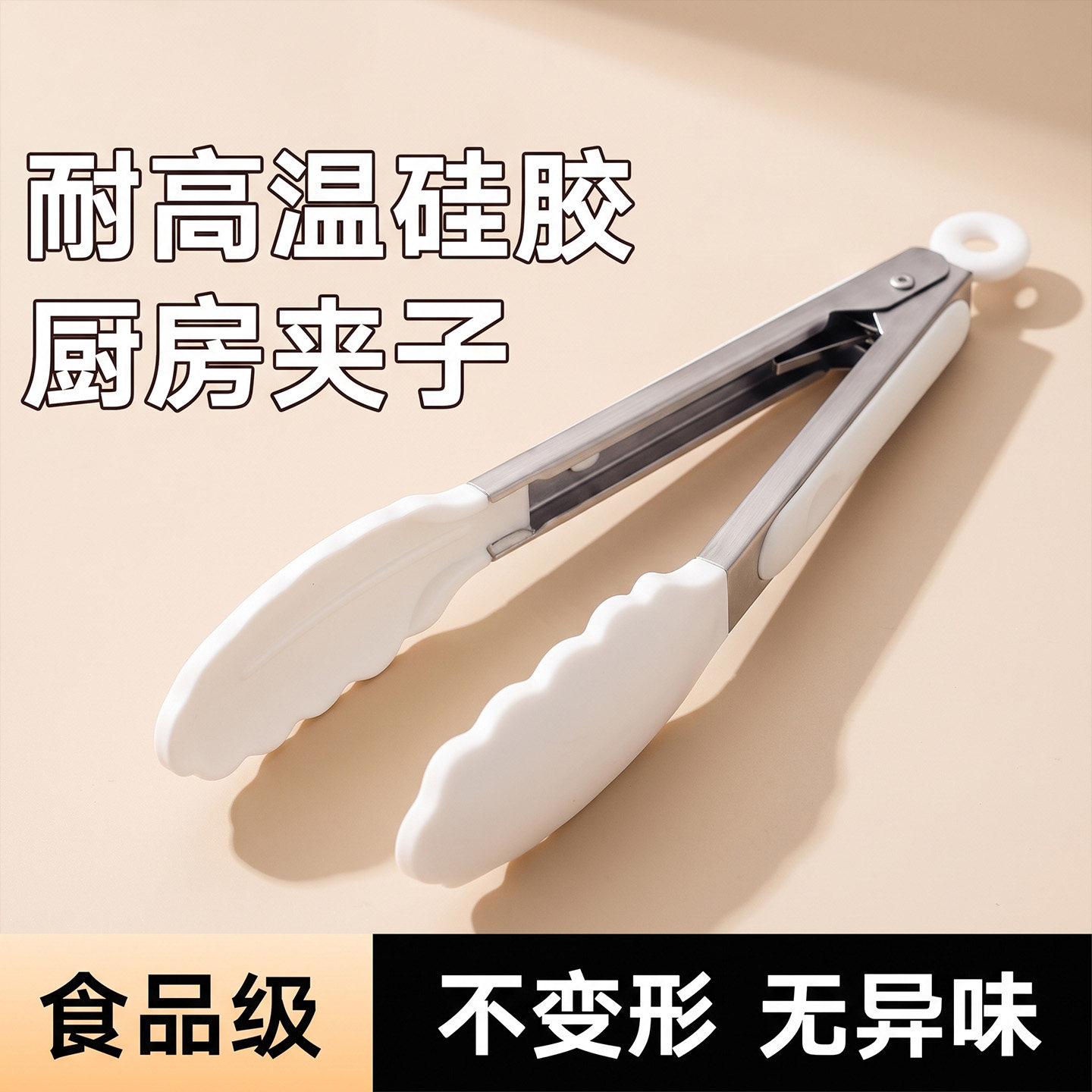 洗奶瓶专用夹食品级硅胶图片