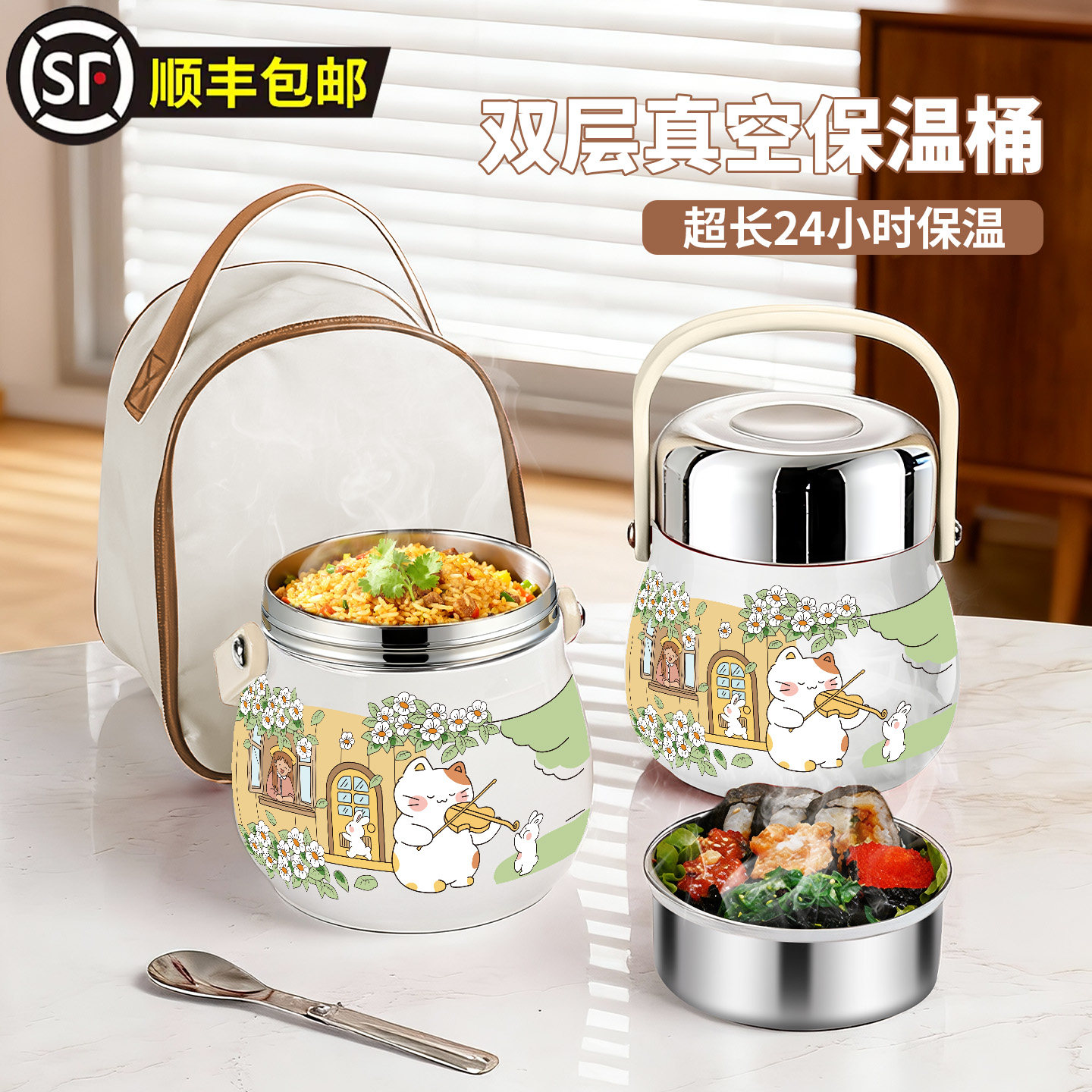 24小时超长保温饭盒上班族2026新款焖烧杯正品官方旗舰店保温提