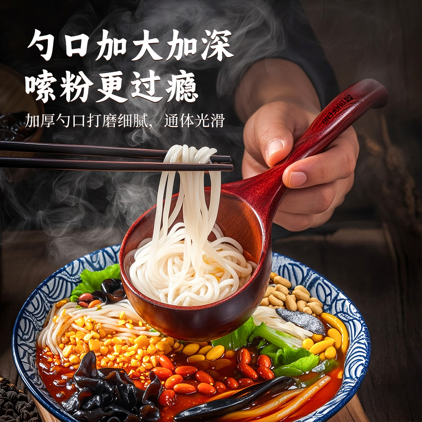 木柄汤勺个人加深加厚调羹粥勺家用盛汤长柄汤匙螺蛳粉汤勺