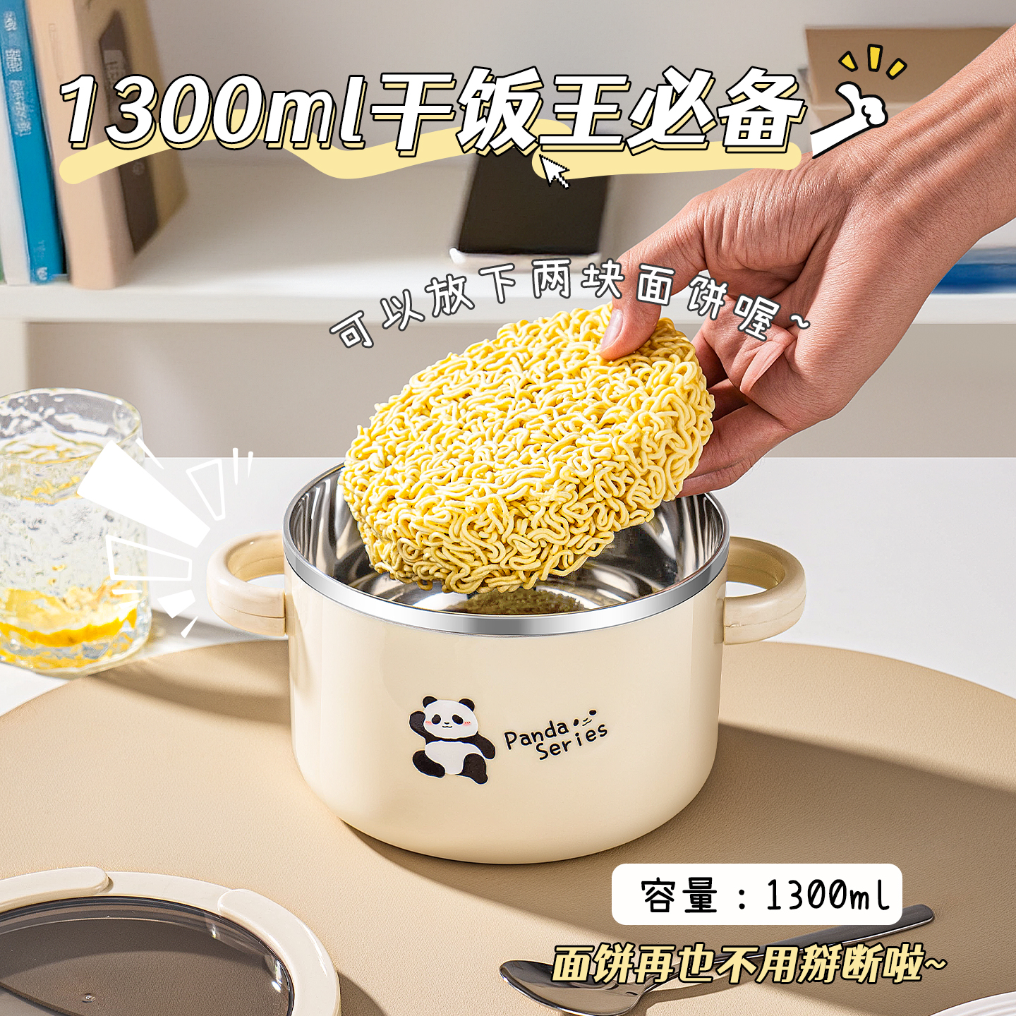 国风2025新款不锈钢泡面碗