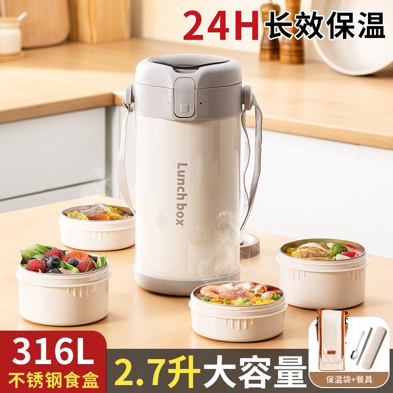 多层保温饭盒上班族可微波炉加热冬天超长保温饭筒24H学生带饭桶L