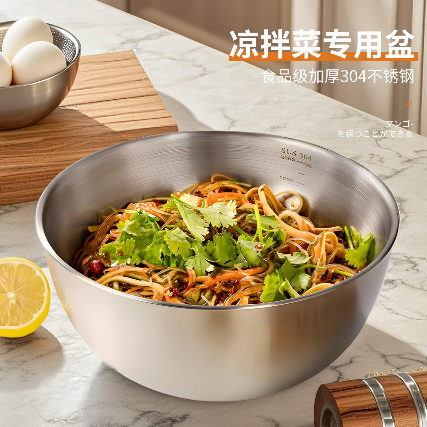 国风304不锈钢盆凉拌菜专用盆食品级打蛋烘焙和面加厚家用沙拉碗