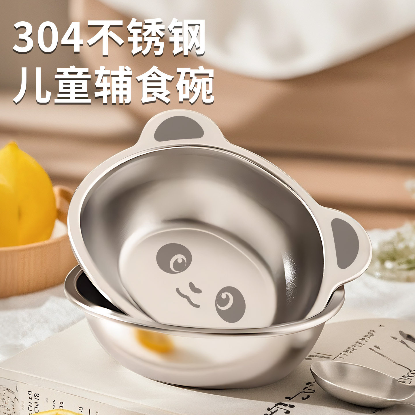 儿童不锈钢碗304食品级宝宝餐具餐盘婴儿汤碗饭碗吃辅食专用小碗,餐饮具,碗,淘宝优惠券,粉丝福利购,淘宝优惠卷