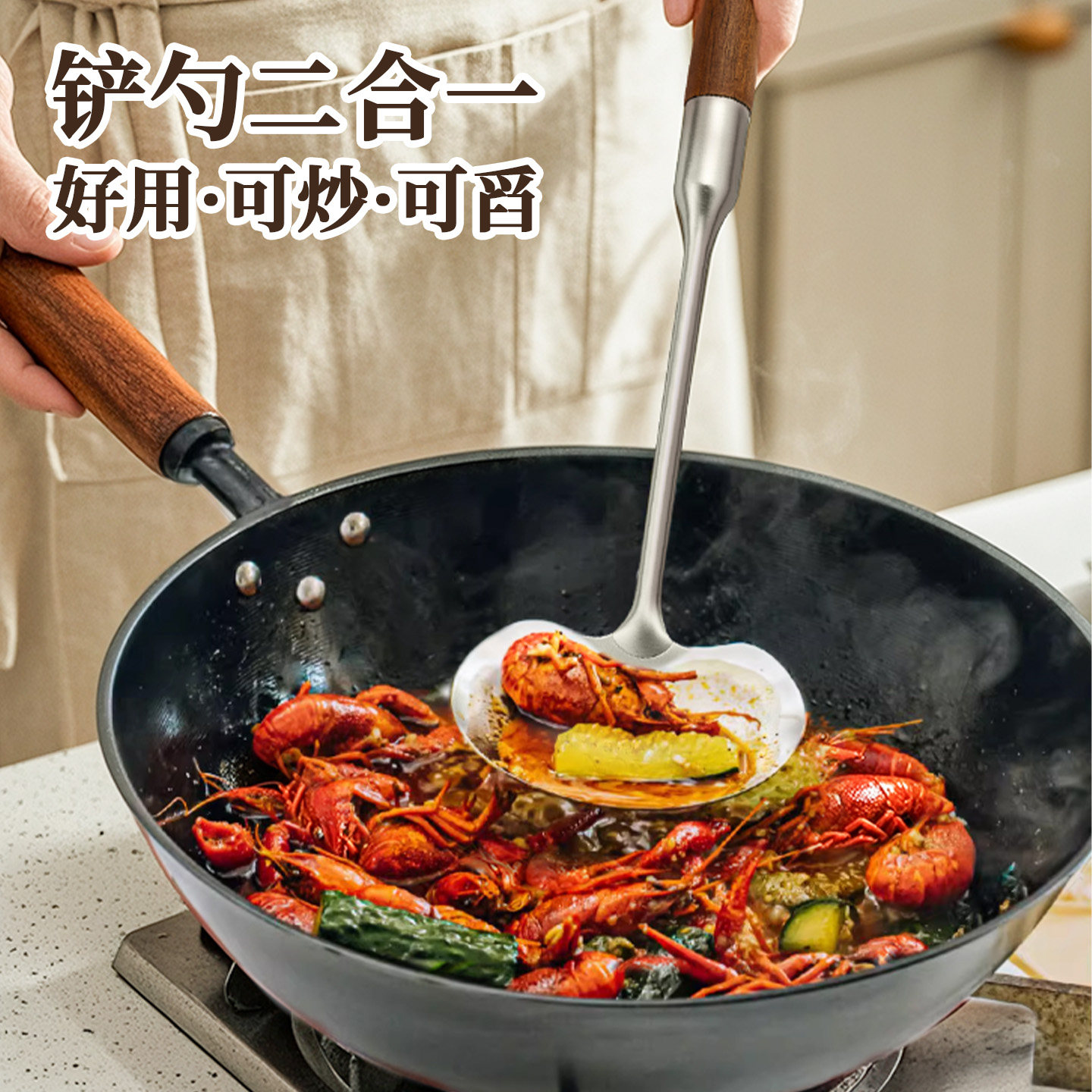 不锈钢304锅铲一体成型蘑菇铲家用胡桃木柄把炒菜勺铲勺防烫厨具