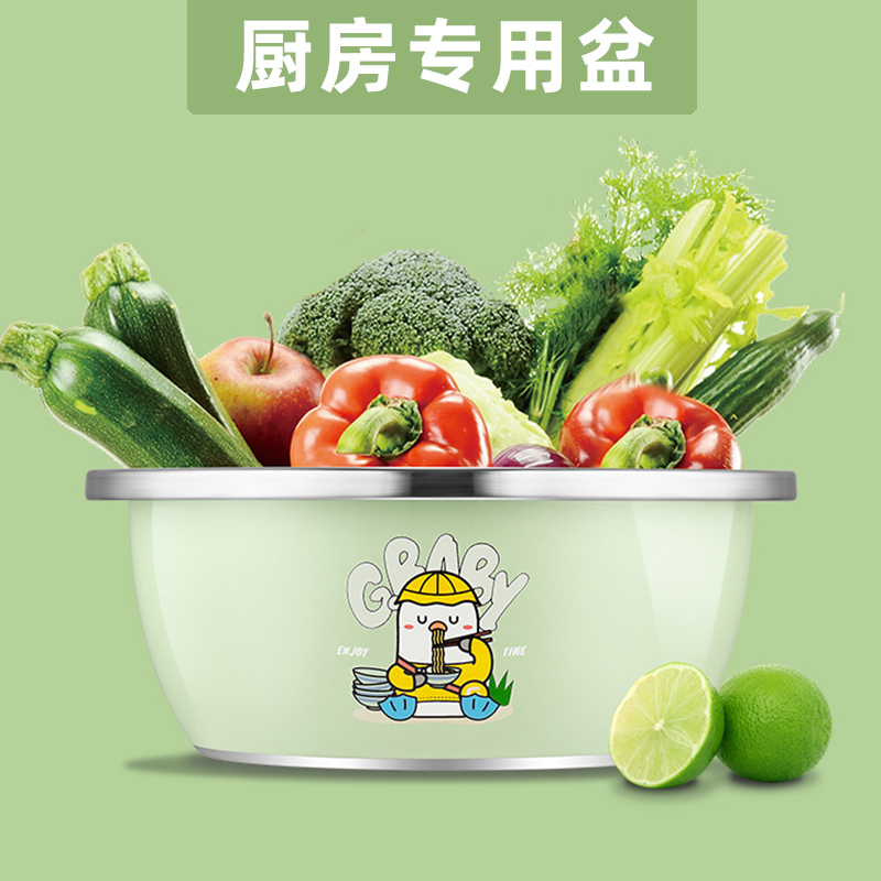 家用厨房不锈钢盆卡通高颜值果盆