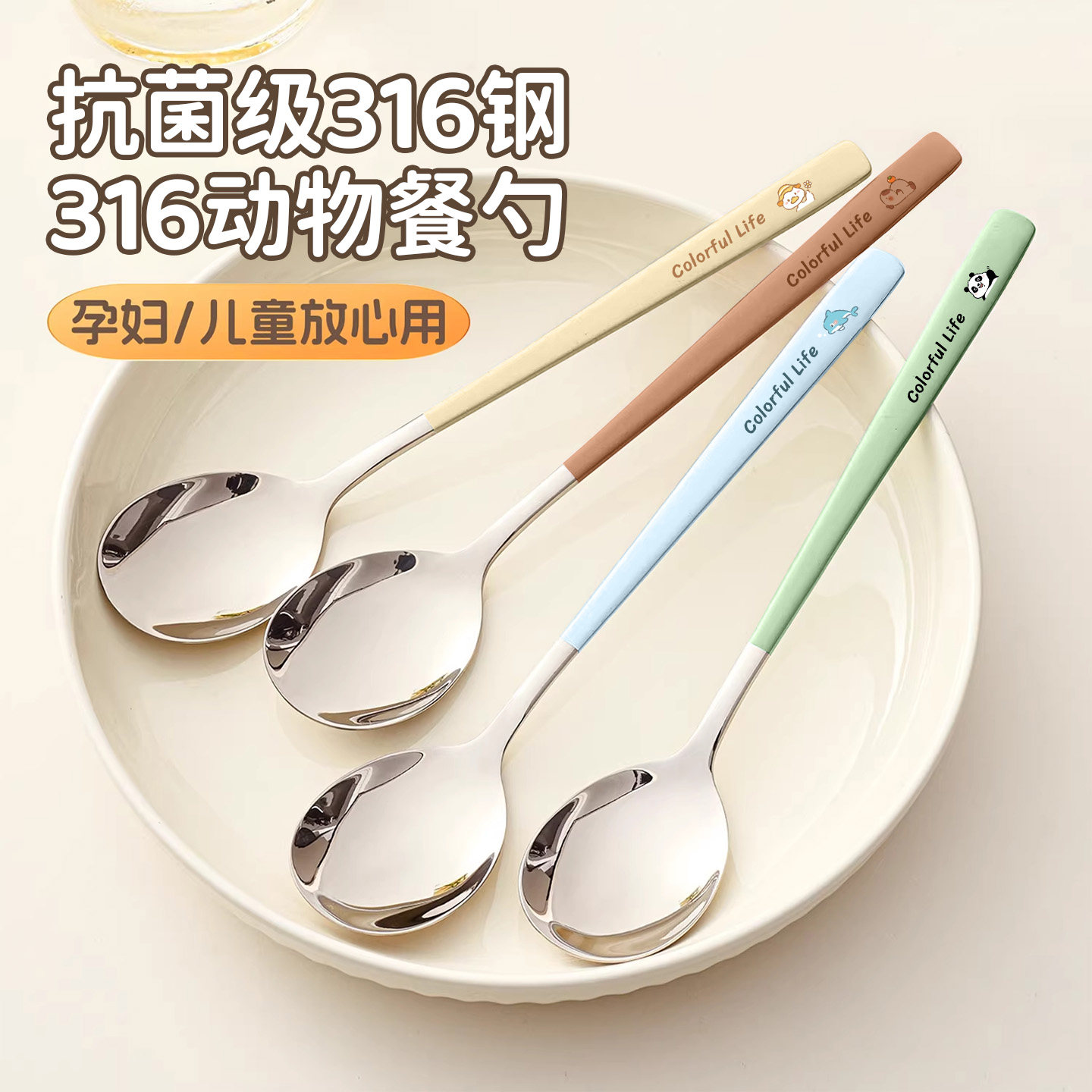 不锈钢勺子家用2026新款高颜值长柄儿童吃饭可爱汤匙食品级西瓜勺图片