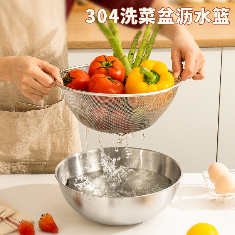 沥水篮洗菜篮食品级不锈钢304新款洗米盆厨房水果淘米神器滤水篮