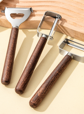 胡桃木削皮刀厨房专用土豆削皮神器水果苹果刮皮刀不锈钢瓜刨皮刀