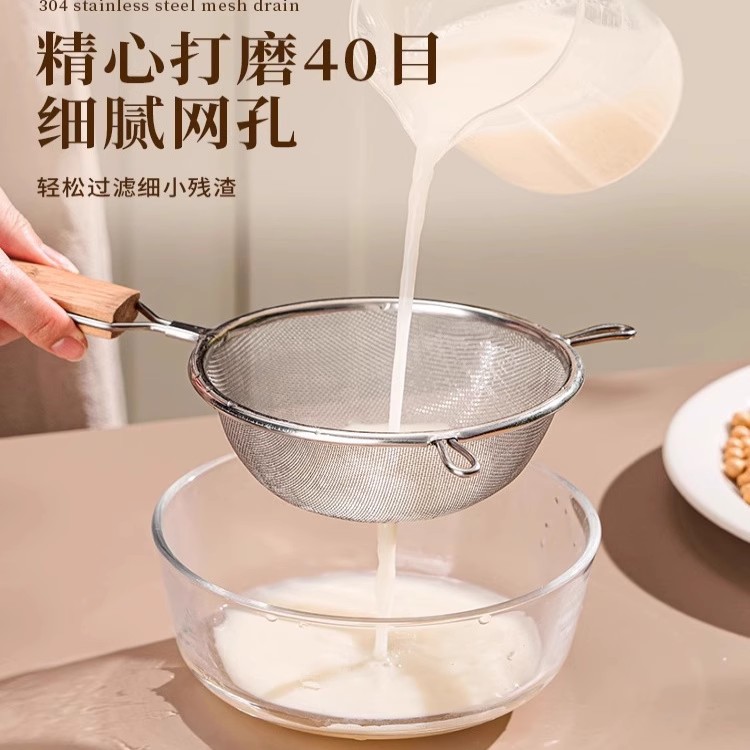 国风豆浆过滤网筛婴儿辅食漏网勺