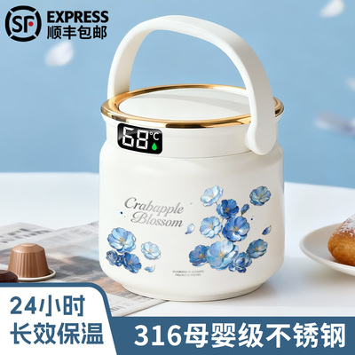 保温饭盒24小时超长保温桶饭盒上班族2025新款316不锈钢保温提桶L