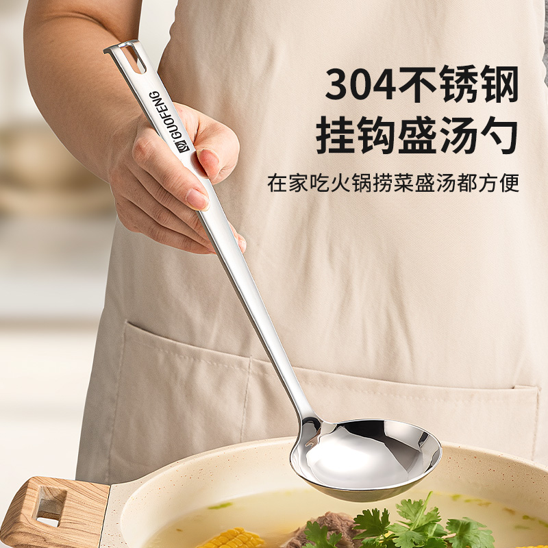 304不锈钢汤勺大号盛汤食品级家用高档精致火锅漏勺长柄勺子汤勺