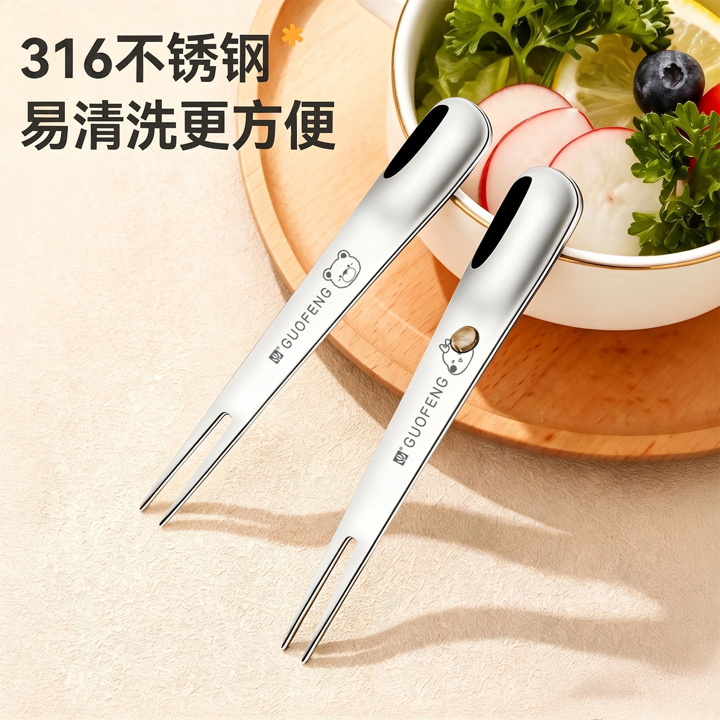 可爱水果叉316不锈钢甜品叉两用叉勺月饼小叉子高级感点心叉