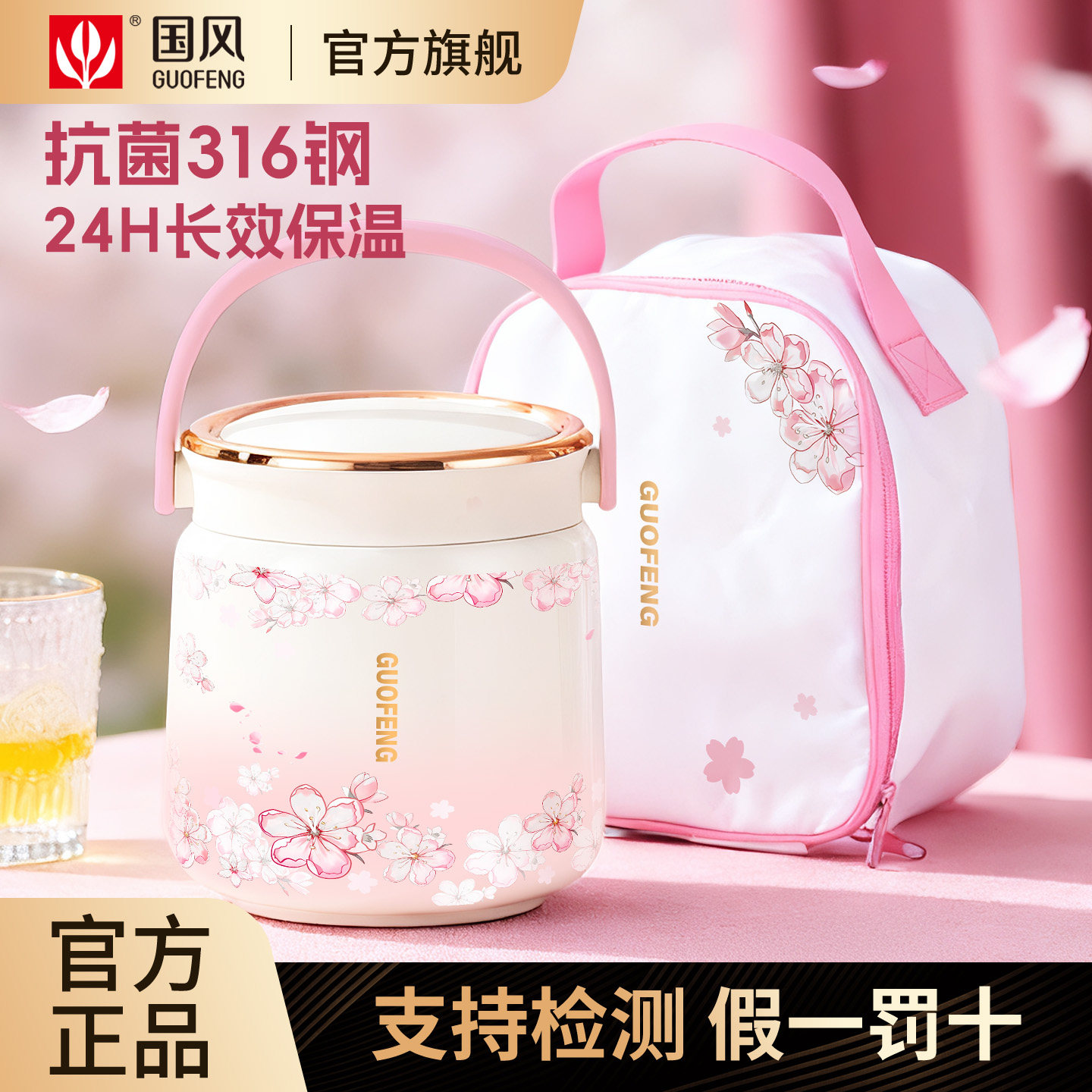 24小时超长保温饭盒上班族2026新款316不锈钢焖烧杯汤壶保温提桶