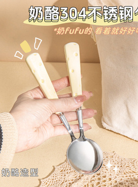 高颜值勺子不锈钢可爱儿童叉子家用吃饭高档精致甜品酸奶餐具套装