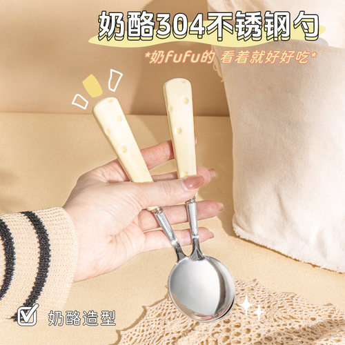 高颜值不锈钢可爱儿童叉勺套装