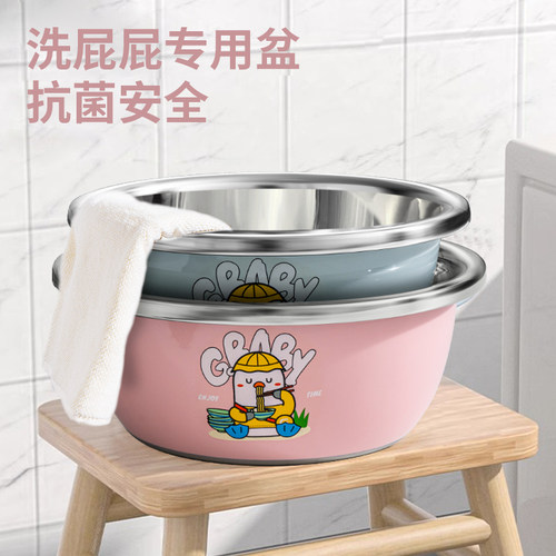 【老爸推荐】不锈钢盆洗屁屁