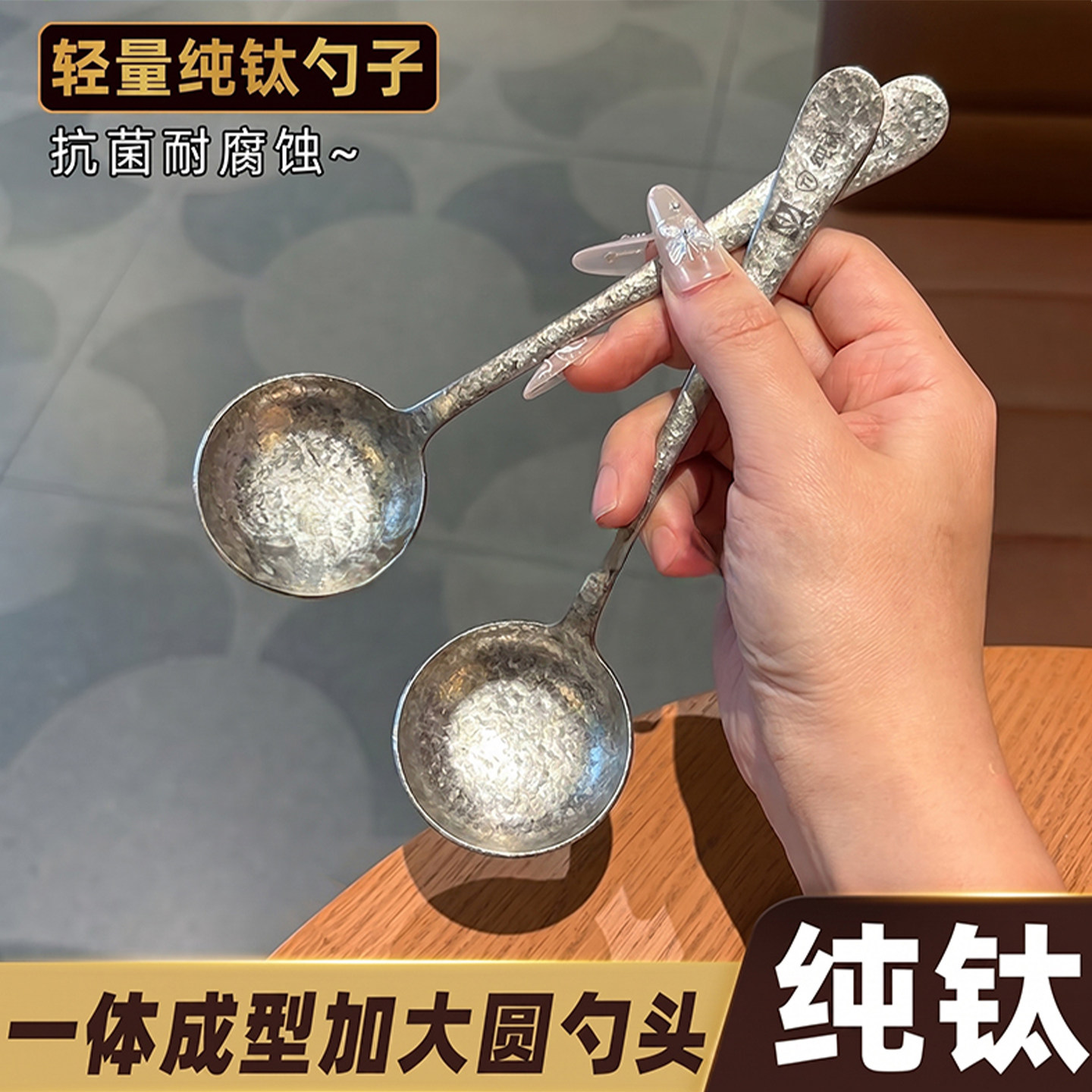 纯钛圆勺家用食品级汤勺儿童专用吃饭勺长柄勺子宝宝汤匙西瓜勺