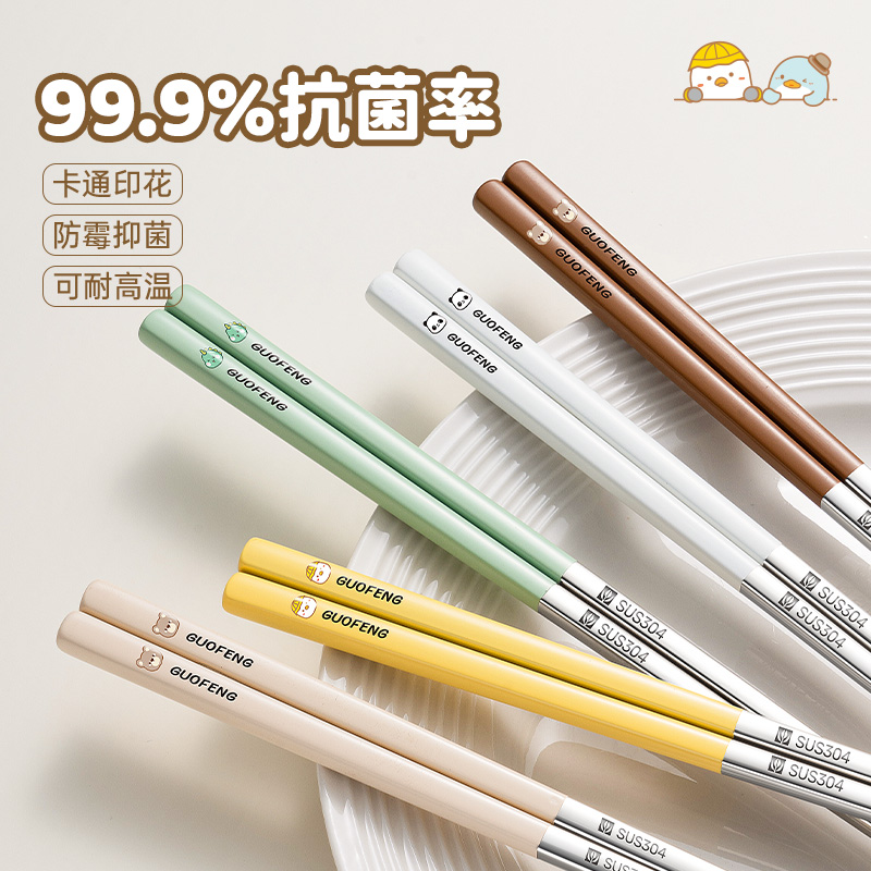 304不锈钢一人一筷不锈钢筷子