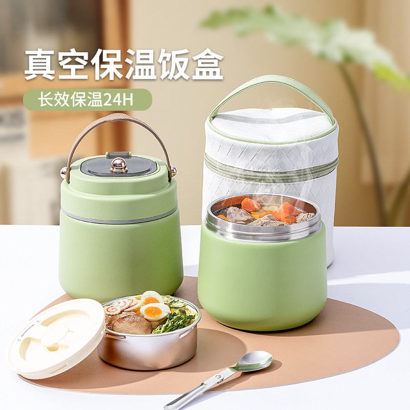 2026�¿��Ͱ�����ϰ��峬��24Сʱ���ºб�Я304ѧ��ר����Ͱ 59.31Ԫ