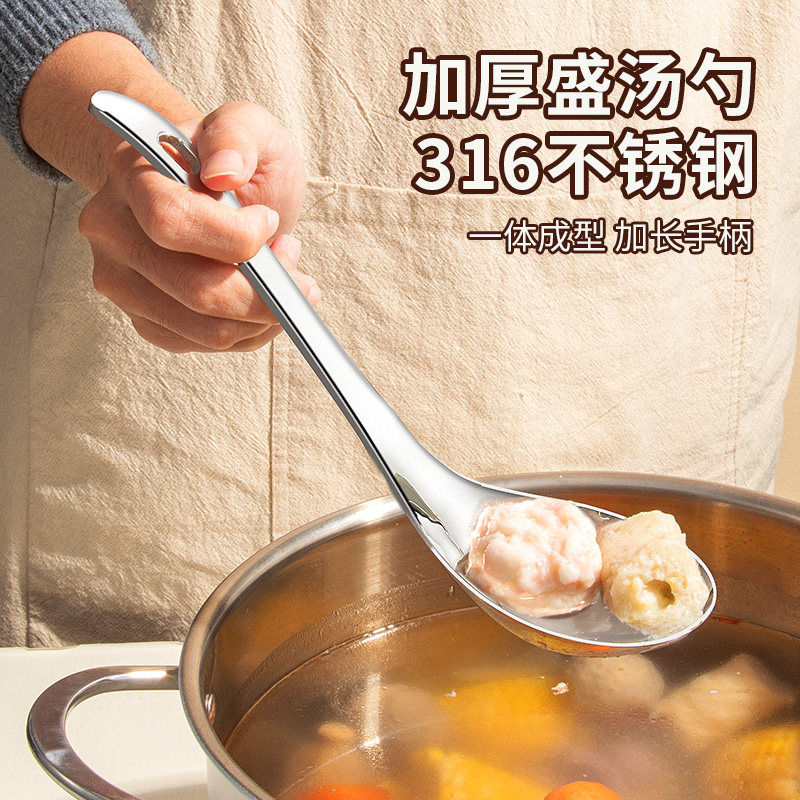 不锈钢316食品级短柄大头勺家用大号盛汤勺加深加厚勺子稀饭粥勺