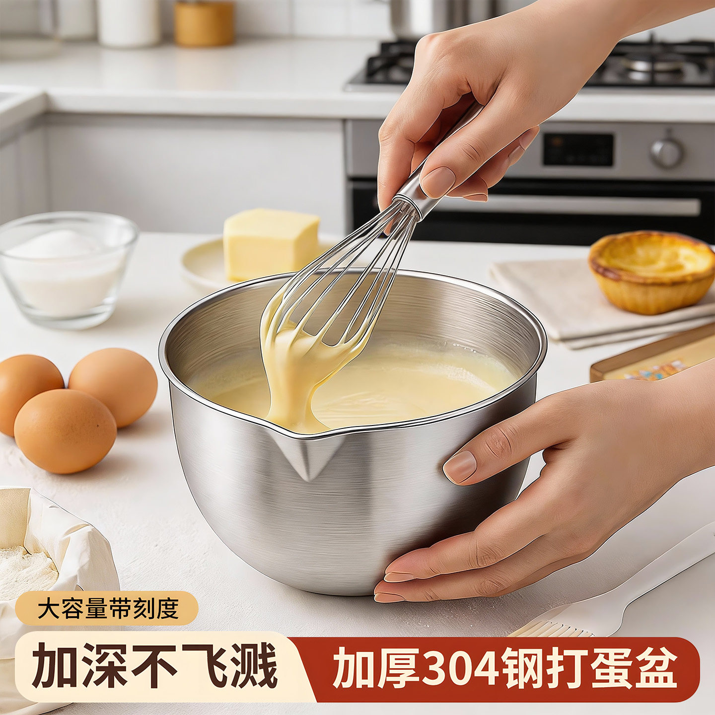 304不锈钢打蛋盆烘焙专用奶油打发碗蛋糕和面工具食品级家用国风,餐饮具,盆,淘宝优惠券,粉丝福利购,淘宝优惠卷