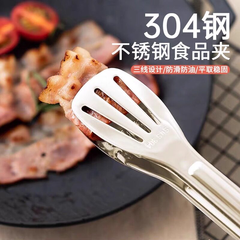 牛排夹不锈钢厨房食品夹子烧烤夹烤肉工具面包夹家用菜夹防烫煎夹