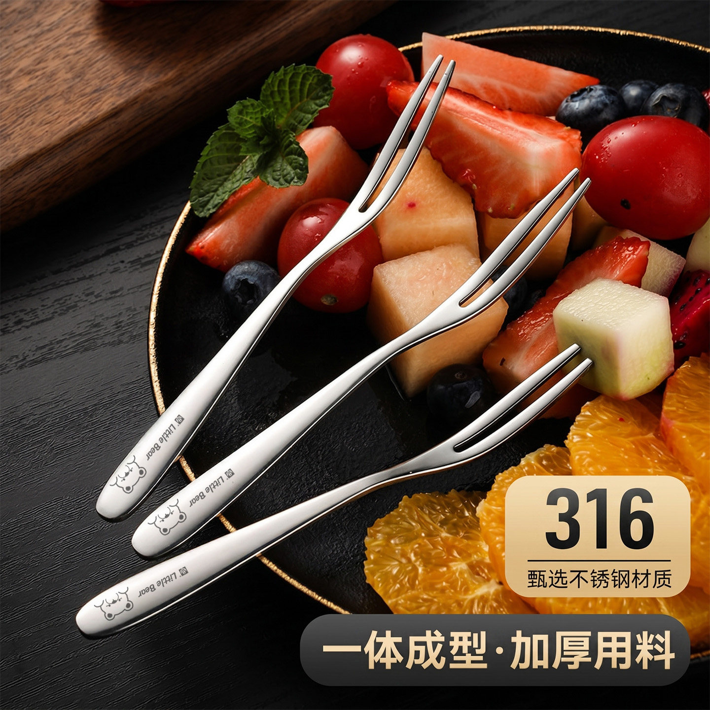 水果叉316不锈钢食品级水果签果叉收纳甜品叉子轻奢高级感
